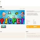 픽펫 이미지