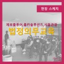 콜카솔루션즈