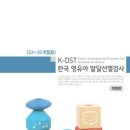 정릉아동보건지소 이미지