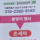 문씨네 이미지