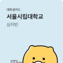 하루의 찬 이미지