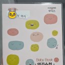 미사약국 | 1[미사린산부인과&amp;미사린산후조리원] 40주 제왕절개 후기 남양주 하남미사 강동 산후조리원 추천