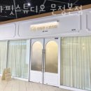 로하핏스튜디오 이미지