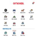 여기어때? 티스토리