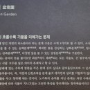 푸른분재원 이미지