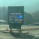 매표소 주차장 화장실 | 남해 보리암 매표소 입장료 2주차장 가는 방법 금산산장 컵라면