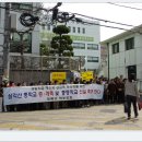 삼각산중학교 이미지