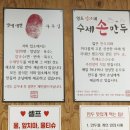 영도김가네쑥밀면 이미지