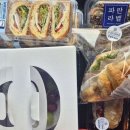 파리바게뜨수지상록점