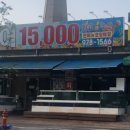 최고수산 이미지