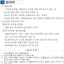 서귀포예술단 이미지