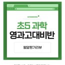 호크마에듀 네이버블로그