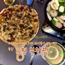 성주로270번길 이미지