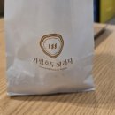 가평주유소(춘천방향) | 가평휴게소 춘천방향 찐맛템 호두과자 후기｜잣샌드 등 관련 정보까지 딱이야