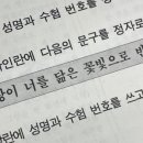 그대의하루