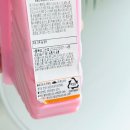 CU 편의점 신상 얼그레이 딸기 샌드 가격 칼로리 맛 솔직 후기