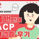[HD]왕초보를 위한 Photoshop CC 2020 | 어도비 프리미어 프로 ACP 비대면 자격증 취득 후기 ☄️ 공부 팁, 시험 치는 방법 ✍️
