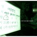 상봉빌딩 이미지