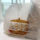 노랑통닭여주
