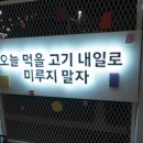 김범정먹거리 이미지