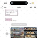 세븐일레븐마산양덕점 이미지