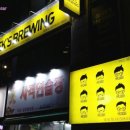 긱스브루잉(영등점) 이미지