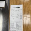 써브웨이부천시청점