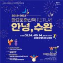 화요문화산책 RE:PLAY_애시드 브레이커즈 <Colorful 광산 HIPSHOW> | 애시드브레이커즈 -0914- 2021 광산무대나누기프로젝트 특별기획 화요문화산책 RE:PLAY < 안녕, 수완...
