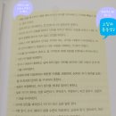 콘서타 증약 후기