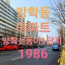 신동아 주유소