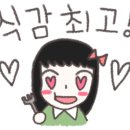 천하양대창구이 이미지