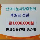 건재철물 이미지