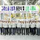 그라스 이미지