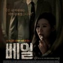 주-액티버스엔터테인먼트
