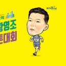 📌2024 [ 제28회 삼척 황영조 국제 마라톤 대회 ] 참가신청 코스 안내📌
