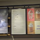 할리스커피새만금