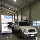 대호1급자동차정비 이미지