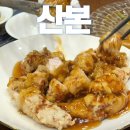 유화프라자 | 산본역 중국집 우루루 산본점 내돈내산