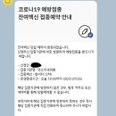 이태원소아과 이미지