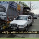 가평 현대세차장 이미지