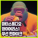 손 안의 스튜디오: 스마트폰 영상 제작 | 마타스튜디오 와이어리스1 / 무선 핀마이크 강의용 휴대용 유튜브 스마트폰 싱글 C타입