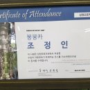 붕붕자동차전문정비 이미지