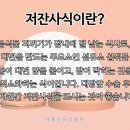 아산삼성요양병원 이미지