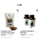 움찬농장 이미지