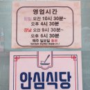 콩쥐분식 이미지