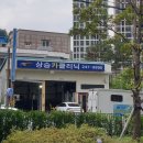 상승카클리닉 이미지