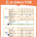 E안경하당점 이미지