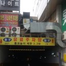 뉴라성호텔 이미지