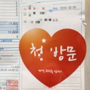 가톨릭대학교 성빈센트병원 | [경기 수원] 가톨릭대학교 성 빈센트병원 방문 후기