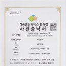 휴대폰싸다구 이미지